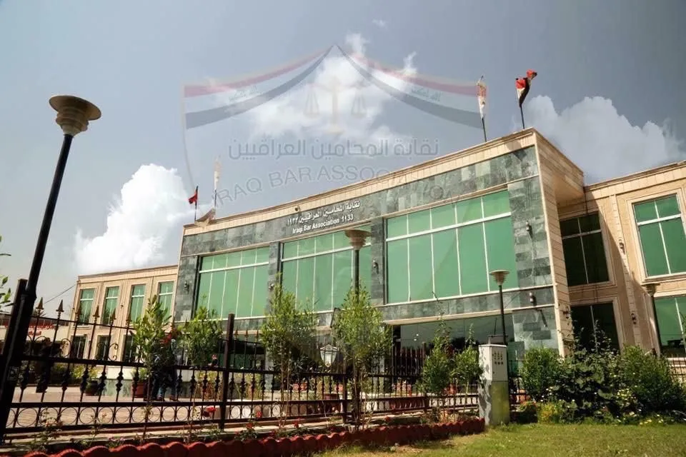 نقابة المحامين تعلن تأييدها لاجراءات الرئيس الزيدي: نرفض الدفاع عن المعتقلين بتهم الفساد 