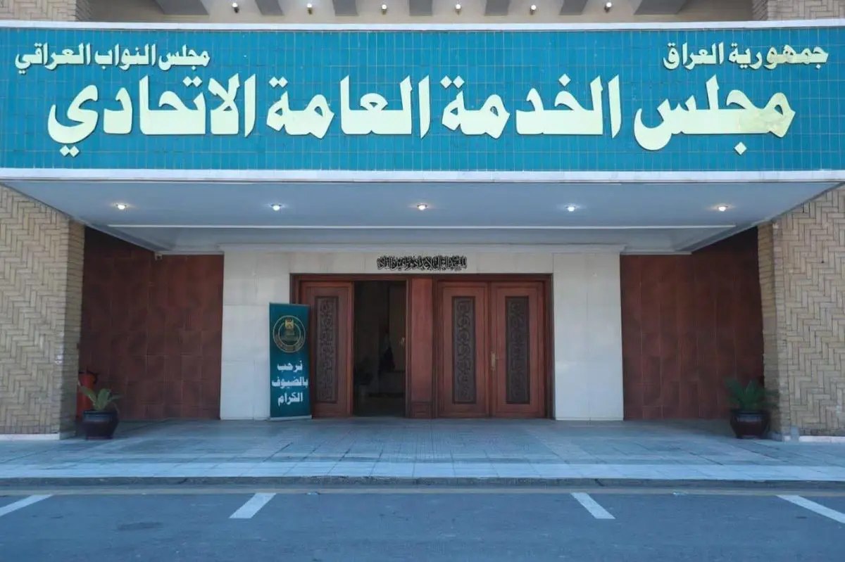 مجلس الخدمة: تثبيت المتعاقدين والأجراء اليوميين مرتبط بالقوانين والتخصيصات المالية 