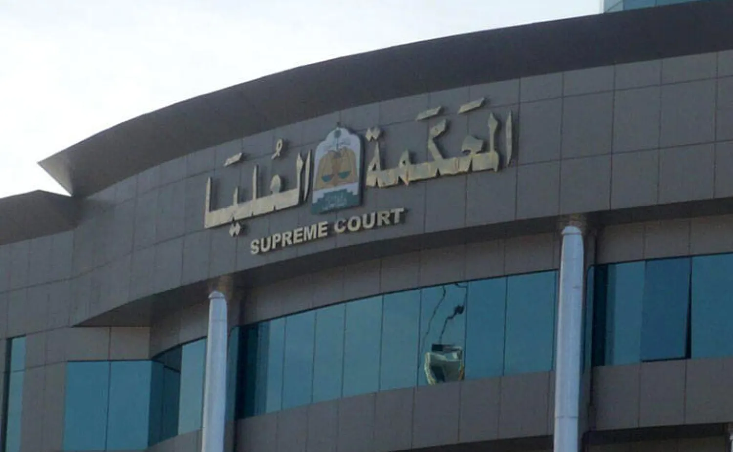 المحكمة العليا السعودية تعلن الثلاثاء أول أيام شهر محرم للعام الهجري 1448 
