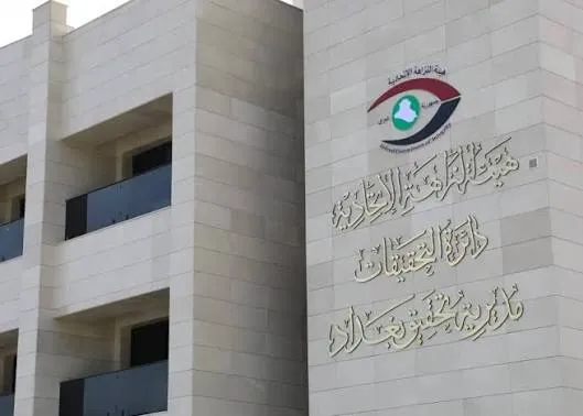 النزاهة تضبط 12 متهماً بينهم موظفان بتهم إنجاز معاملات خلافاً للقانون في ذي قار 