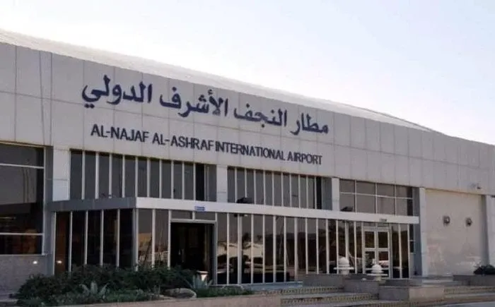 رسمياً.. سلطة الطيران المدني تمنح مطار النجف الأشرف ترخيص التشغيل 