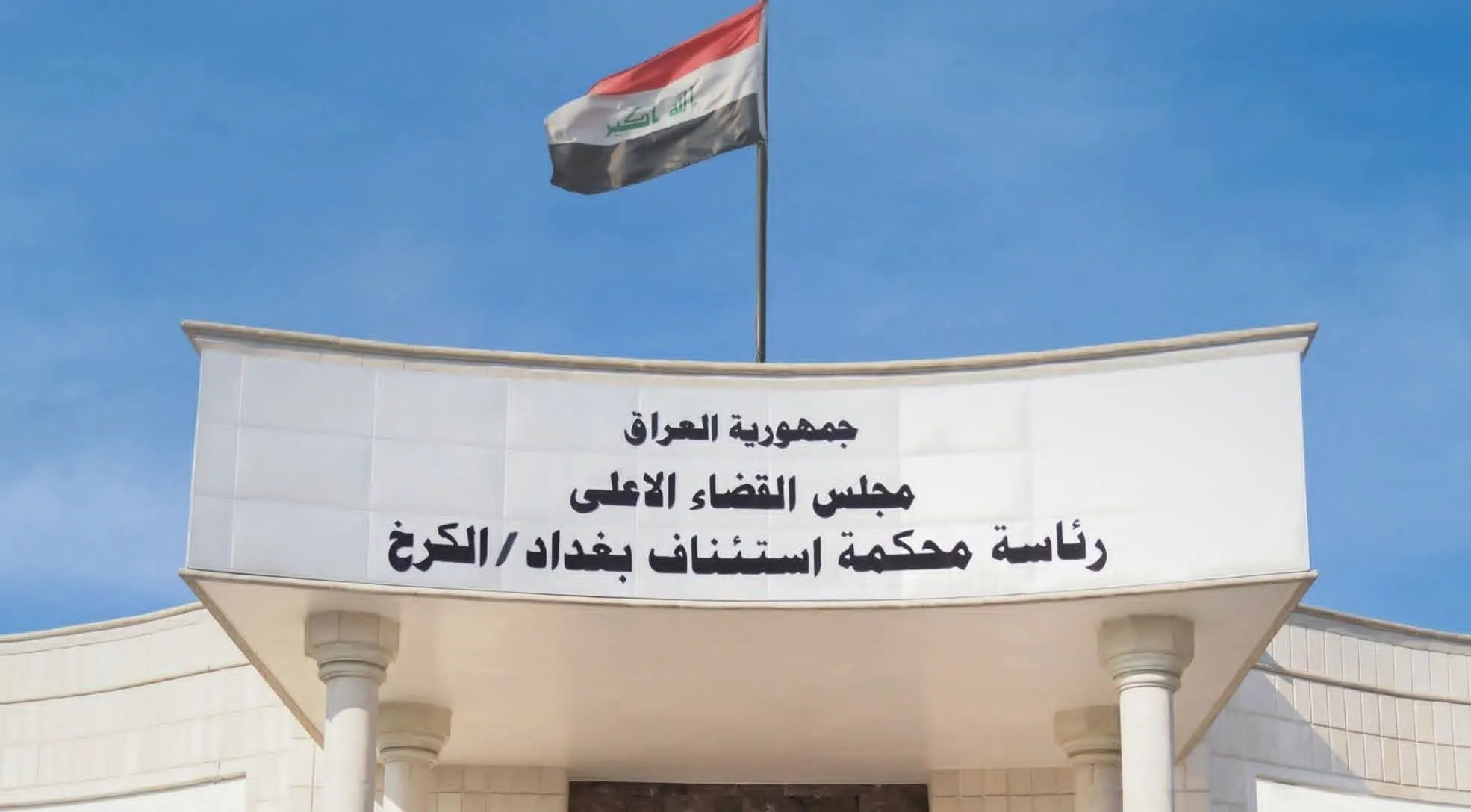 حكم قضائي بالسجن 10 سنوات على مدير الضرائب السابق 