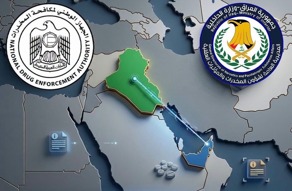 بمعلومة استخبارية عراقية… ضبط 200 ألف حبة كبتاغون والقبض على متهمين في الإمارات