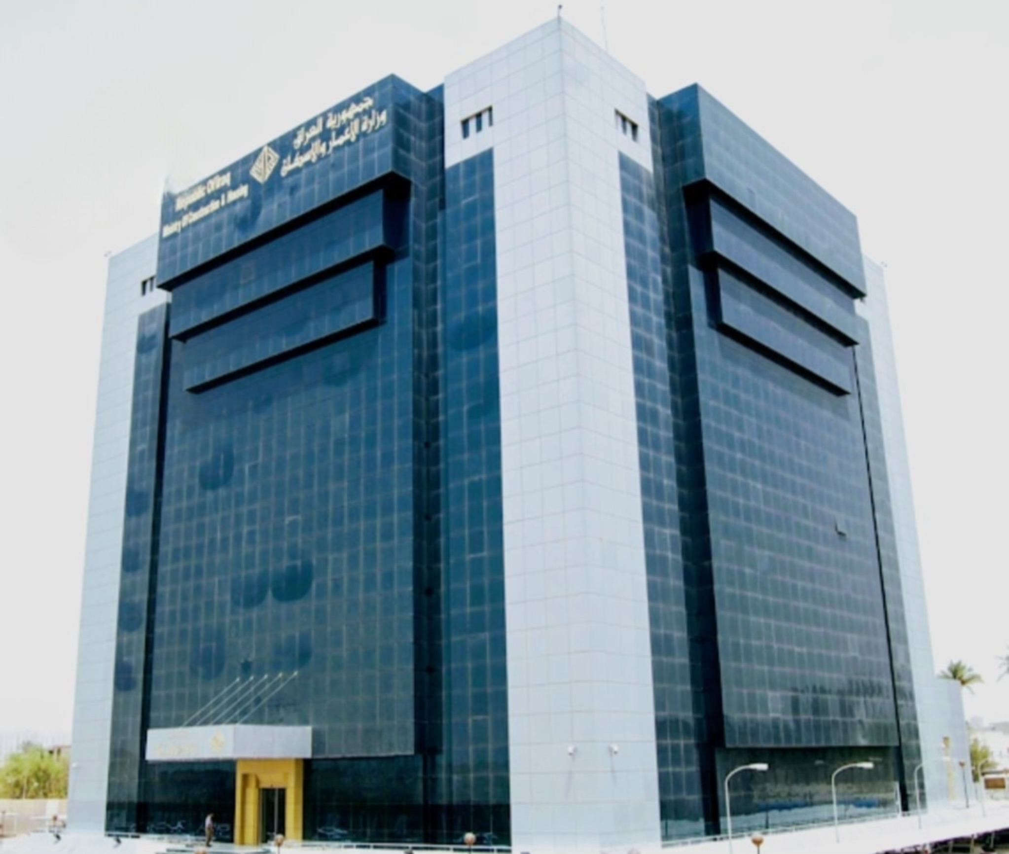 الإعمار تحدد 4 مسارات لتطوير الإسكان في العراق وتوضح معايير نجاح قانون تمليك الأراضي