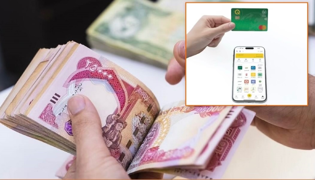“الرافدين” يطلق التقديم على السلف عبر “سوبر كي” غداً السبت